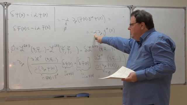 Никитин Н. В. - Квантовая электродинамика - Лекция 21 смотреть онлайн