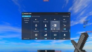 Лучшие настройки badlion client!