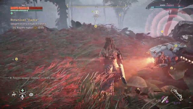 #прохождение Horizon Zero Dawn д19 - Углебрюх, Охотничьи угодья 100% смотреть онлайн