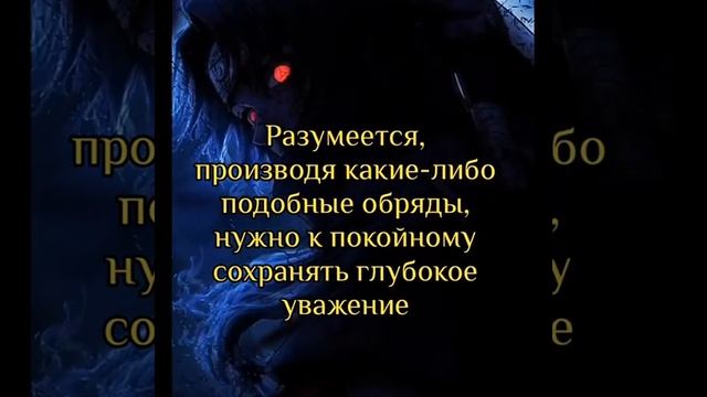 Сонник Толкование снов Покойник зовет во сне с собой смотреть онлайн