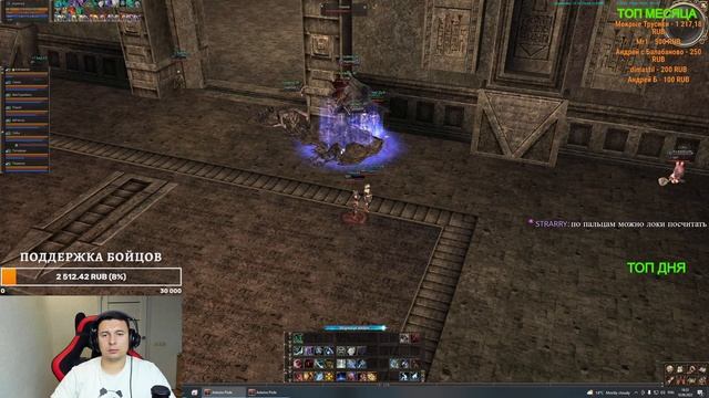 Asterios x1,5, ТОП ПАТИ, ВКАЧАЛИ КОВ смотреть онлайн