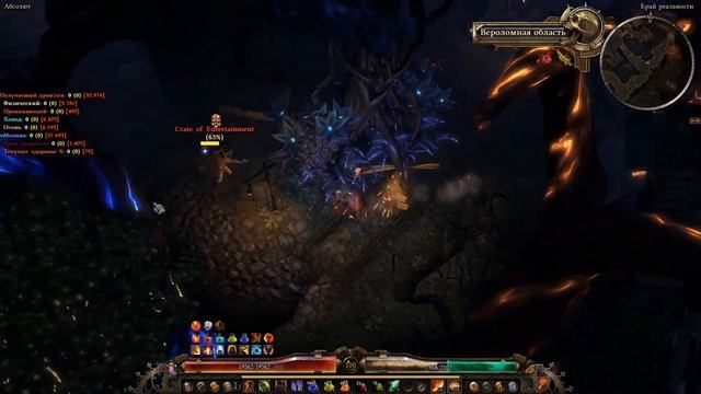 Воитель на ответном физическом уроне | Crate of Entertainment | Grim Dawn смотреть онлайн