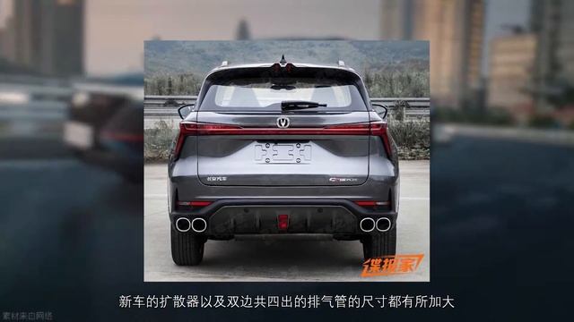「汽车V报」吉利远景X6 PRO官图发布；宝马3系插混版谍照曝光-20210913 смотреть онлайн