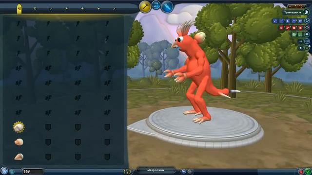 [LIVE] Spore смотреть онлайн