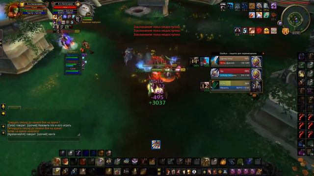 ПЕРВЫЕ ШАГИ ПАЛАДИНА НА АРЕНУ! WOW смотреть онлайн