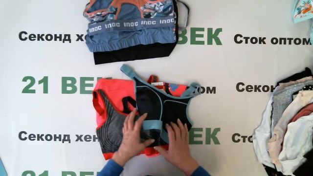 #4947 Нижнее белье C&A женское сток цена 1780 руб за 1 кг. вес 9.9 кг./170 шт/17620 руб/103 руб смотреть онлайн