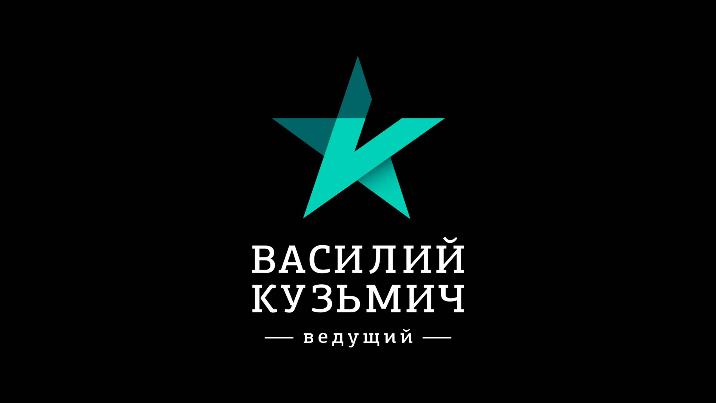 Корпоративное событие. Отрывки развлекательной программы.