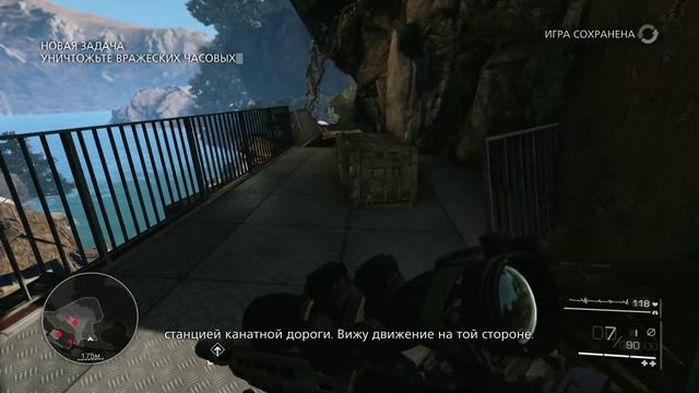Прохождение Sniper: Ghost Warrior 2 - Часть 4: Никого не бросать смотреть онлайн