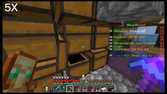 ПОСТРОИЛ БОЛЬШУЮ ФЕРМУ ТРОСТНИКА В МАЙНКРАФТЕ |MegaLand смотреть онлайн