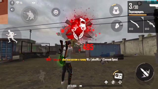 Free fire | Highlight | I love everyone ♥️ смотреть онлайн