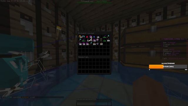 Новогодний стрим SoulLand | FunTime | AngelMine