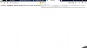 как найти токен в яндексе