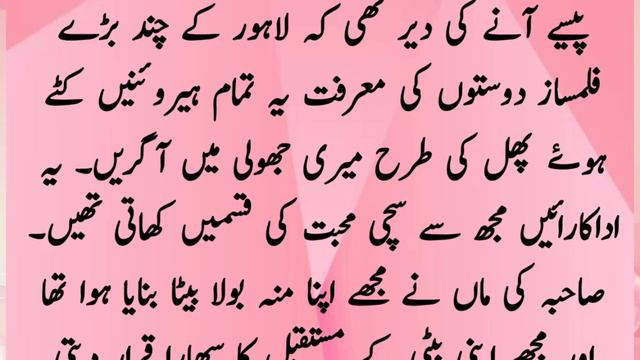 information of Asif Ali zardari and Rana benaras смотреть онлайн