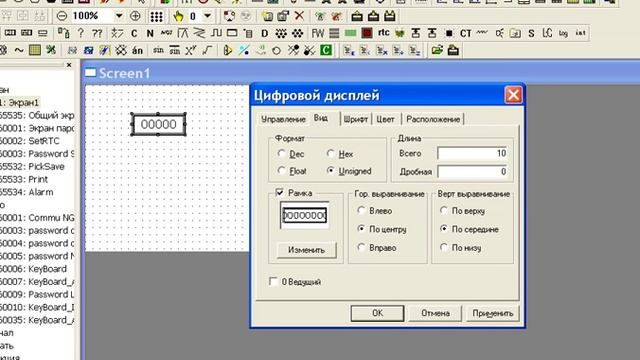 на цифровом дисплее число больше 65535 смотреть онлайн