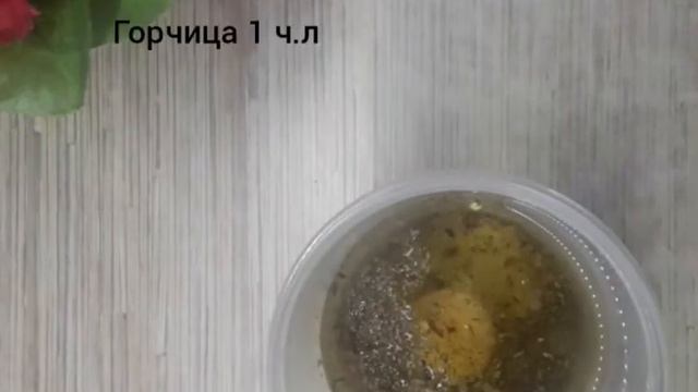 Майонез с сухими травами !