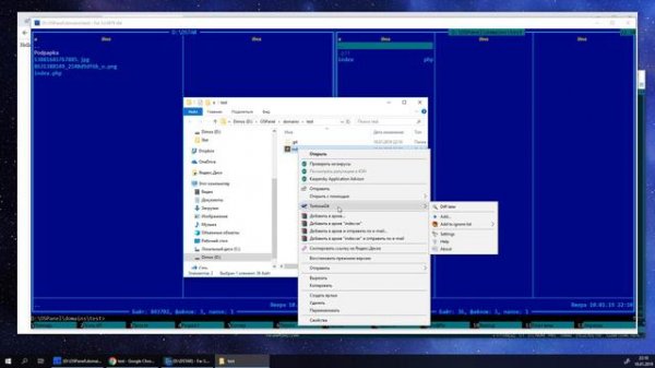 [v18-117] Консольный Far manager + знакомство с TortoiseGIT