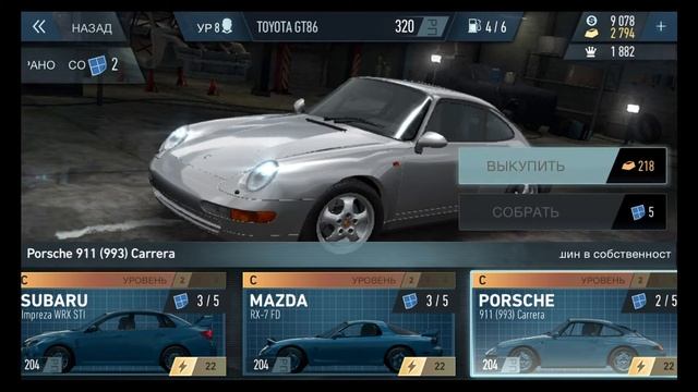 Need For Speed No Limits #4 ОГНЕННЫЕ ЧЕРЕПА Геймплей Прохождение  Gameplay Walkthrough Part 4