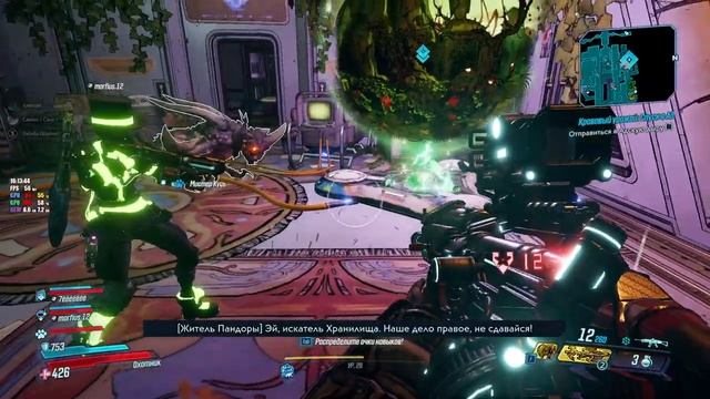 Borderlands 3 КООПЕРАТИВ # 9.mp4 смотреть онлайн