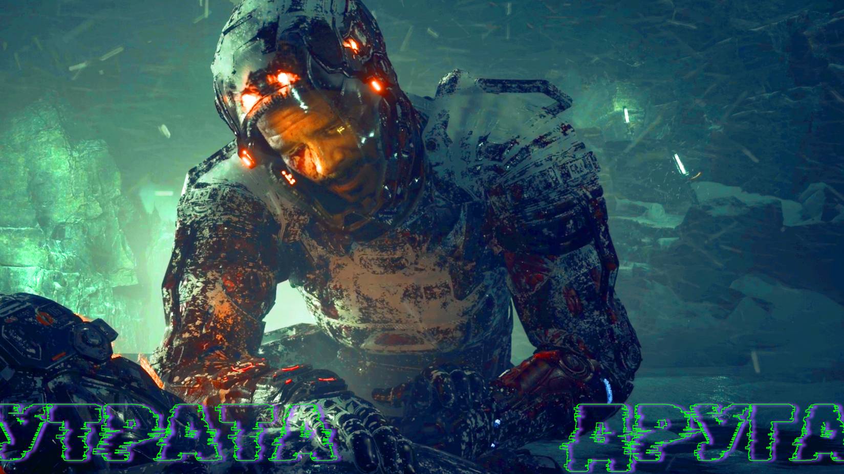 The Callisto Protocol ➫ УТРАТА ДРУГА смотреть онлайн