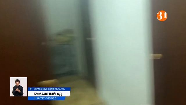 12 семей уже восемь лет не могут получить документы на жилье смотреть онлайн