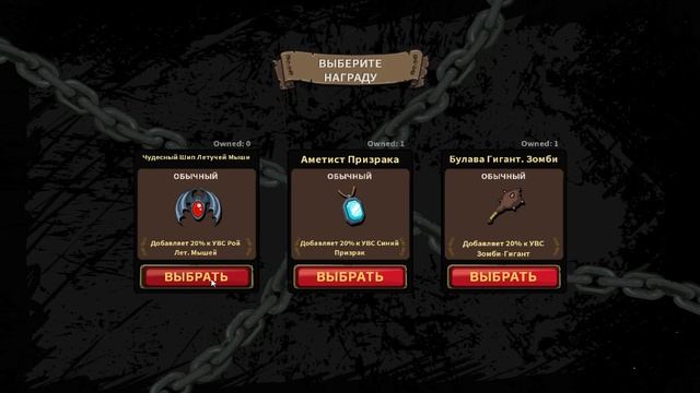 Zombidle:REMONSTERED - Где взять 1000 алмазов и космофон? смотреть онлайн