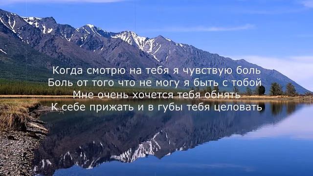 Когда смотрю на тебя я чувствую боль смотреть онлайн