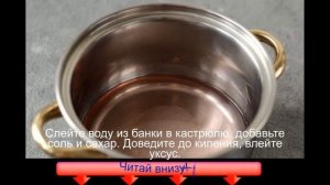 Маринованные сливы как оливки