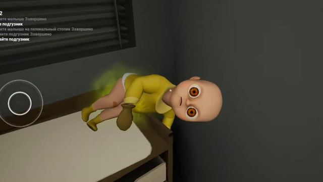 Ребенок в желтом рождественская глава!!!! )) Страшная игра!)