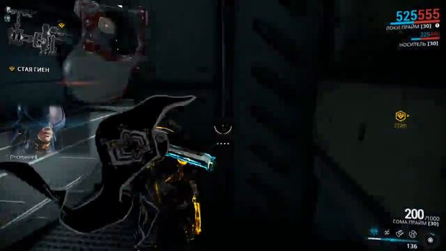 Warframe выбиваем систему ЛОКИ смотреть онлайн