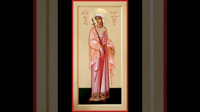 Молитва великомученице Злате Мегленской смотреть онлайн