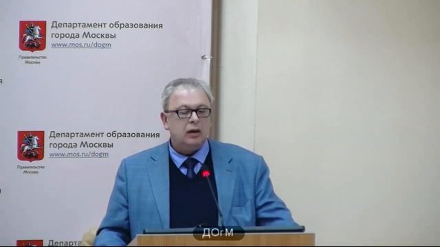 1508 школа ВАО рейтинг 257 (114) Меламуд ВЭ директор 84% аттестация на 3г ДОгМ 30.01.2018 смотреть онлайн
