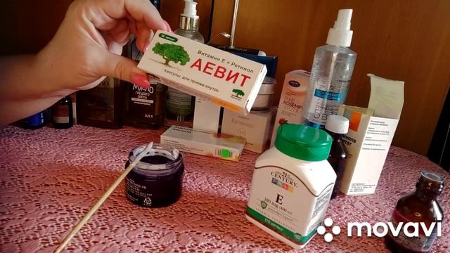 Делаю ночной омолаживающий ,подтягивающий крем-лифтинг для возрастной кожи лица. смотреть онлайн
