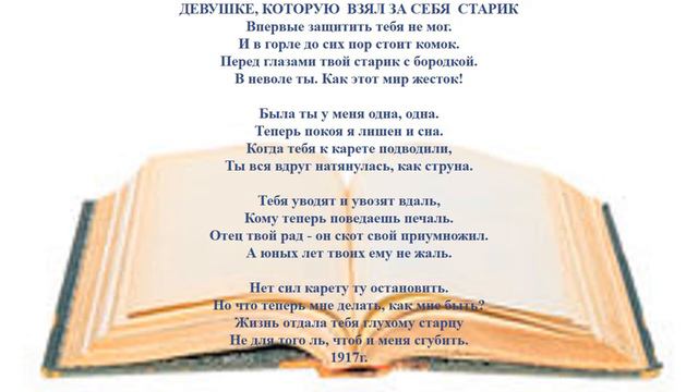 «Одна страна – одна книга – 2017г. Читаем С.Торайгырова!» смотреть онлайн