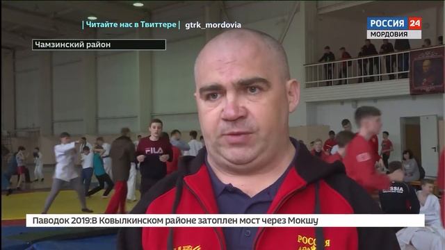 В Чамзинском районе прошло межрегиональное первенство по рукопашному бою