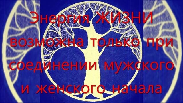 "Вечная Жизнь" смотреть онлайн