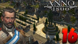 Anno 1800 (Песочница) #16 Планировка нового района!