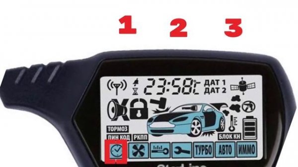 StarLine А91 автозапуск по времени. Настройка.