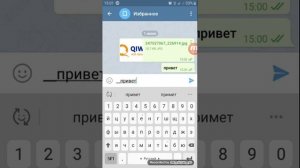 Как отправить в телеграмме фото без сжатия???