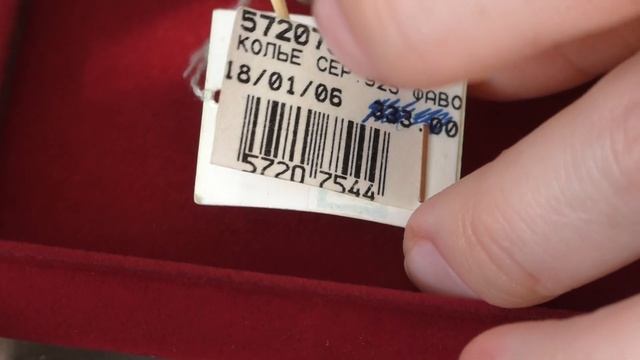 Янтарное колье в серебре 2006 года винтаж или еще нет? смотреть онлайн