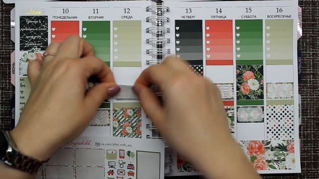 Мой ежедневник: планируй со мной 10-16 мая смотреть онлайн