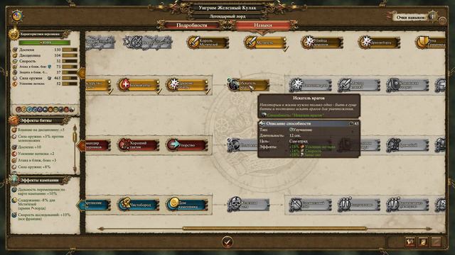 Total War: Warhammer - БОЛЬШЕ СТРЕЛКОВЫХ ОТРЯДОВ! (прохождение) #7 смотреть онлайн