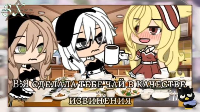 Хотела найти работу, а нашла мужика|Критика-обзор на гача мини-фильм|Gacha life Gacha club смотреть онлайн