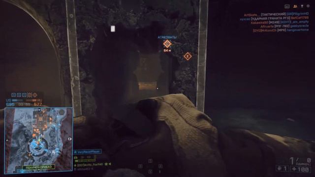 Battlefield 4. Два инвалида смотреть онлайн