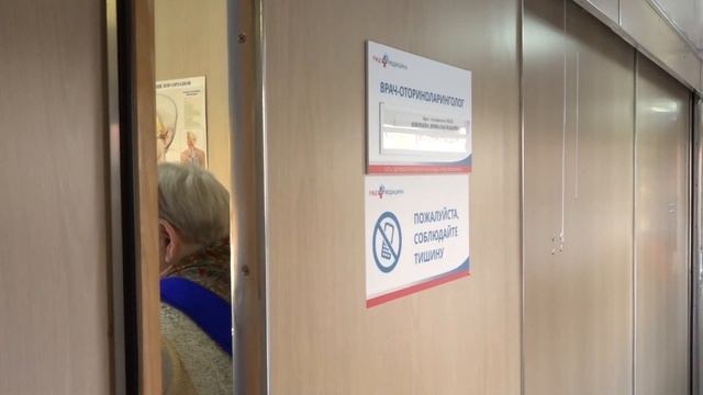 В Усть-Куте работает передвижной клинико-диагностический центр "Академик Фёдор Углов" смотреть онлайн