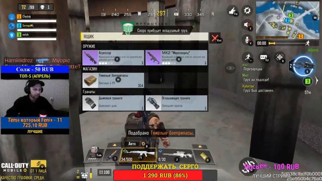Call of Duty MOBILE🔥COD MOBILE🔥МАХАЧЬ В КБ🔥ИГРА С ПОДПИСЧИКАМИ🔥 смотреть онлайн