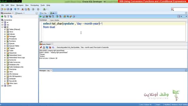 008 Oracle developer g11 Using Conversion Functions and Conditional Expressions смотреть онлайн