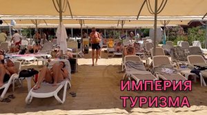 Турция в МАЕ 2024 🇹🇷 ВАЖНО❗️ НИЗКИЕ цены на ТУРЫ. Все ЛЕТЯТ в Турцию. Плюсы и минусы ОТДЫХА в мае