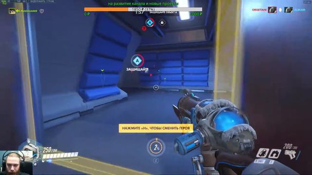 стрим по Overwatch +16 фан/общение онлайн/что происходит ? смотреть онлайн