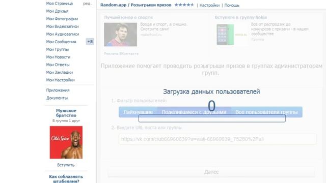 Рандом #41 смотреть онлайн