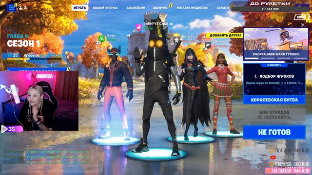 ИГРАЕМ С @MITYA_PUBGM В FORTNITE смотреть онлайн